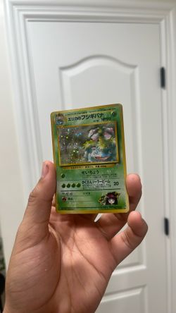 🌴 (JAP) Venusaur (Highly Damaged | Pocket Monster)