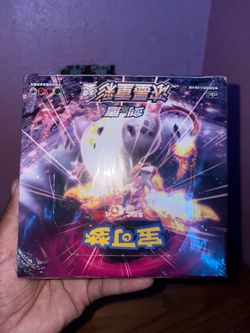 Pokémon Chinese TCG Booster Box