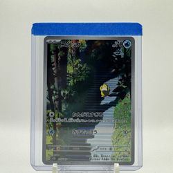 Pokemon Sv2a Japanese 151 Psyduck