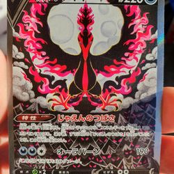divine speed booster box Pokémon Japanese Raging Surf Booster Box sv3a – Collectors Row main image 0