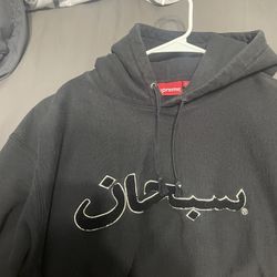 Supreme Arabic Hoodie 