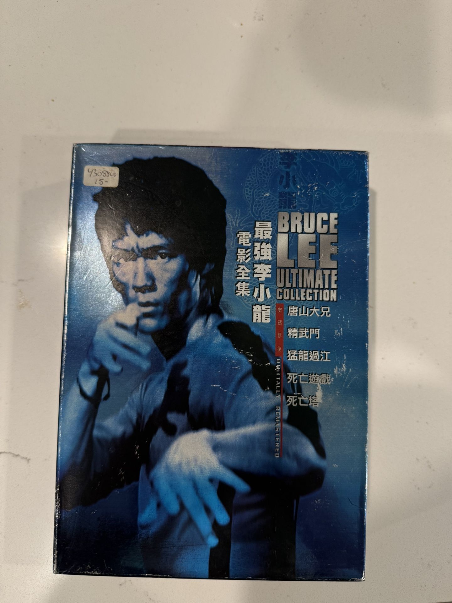 Bruce Lee Ultimate Collection