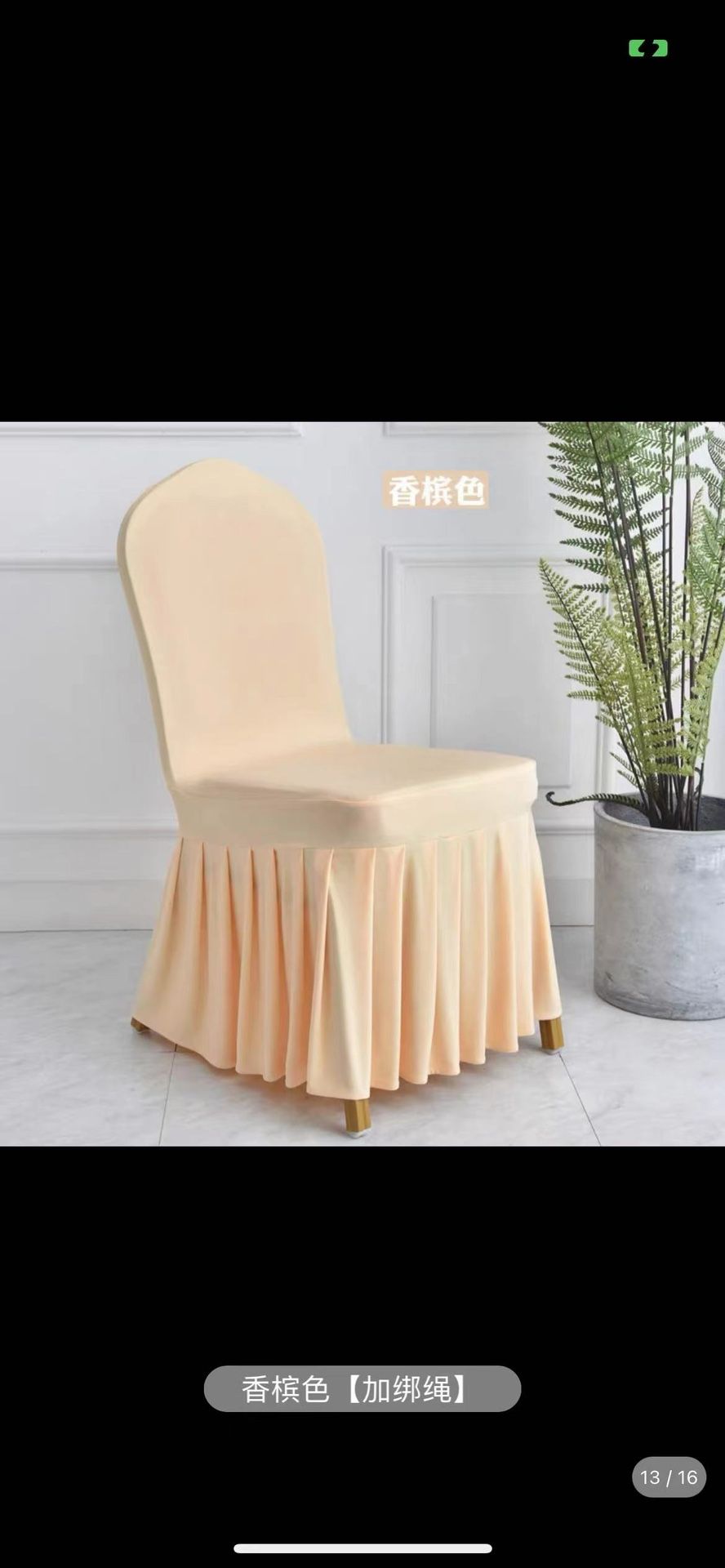 wedding chair cover