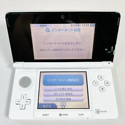 Nintendo