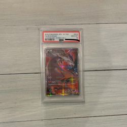 Pokemon JP Reshiram PSA 10