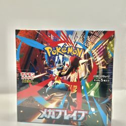 Mega Brave Booster Box