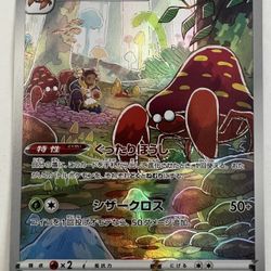 Pokemon Japanese Dark Fantasma Parasect CHR Card # 072/071
