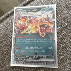 Charzard Shiny Treasure 115/190