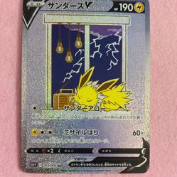 Jolteon V Holo Card | Stormy Night Window Scene ✨
