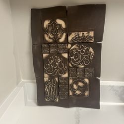 Islamic Wall Art Handmade 