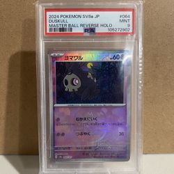 Pokemon Duskull Terastal Festival Japanese Master Ball Reverse Holo #064 PSA 9