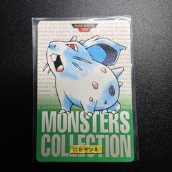 1996 Pokemon Bandai Carddass #029