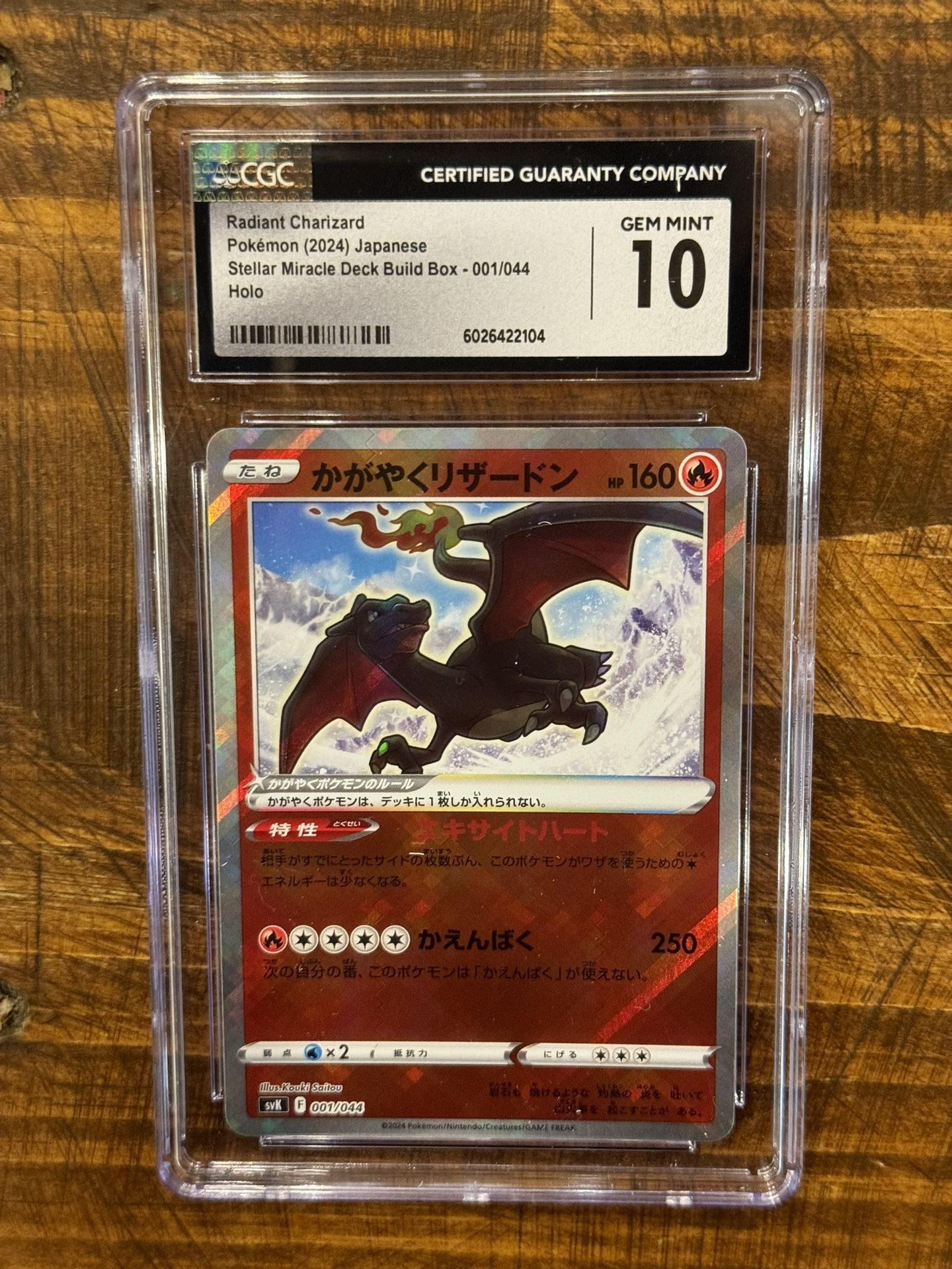 CGC Gem Mint 10 Radiant Charizard