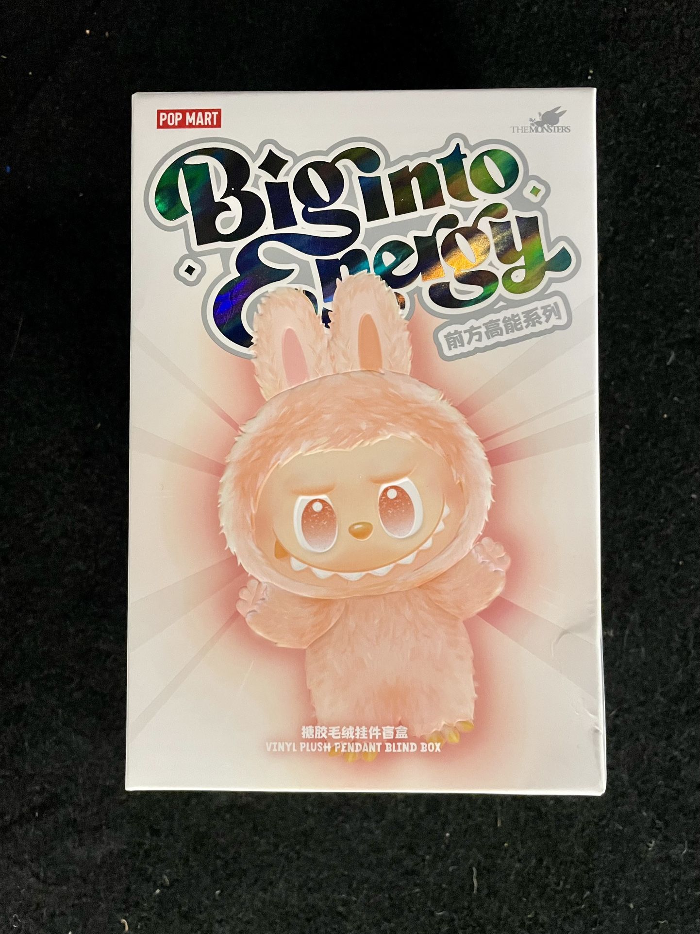 POPMART Labubu The Monsters Big Into Energy 100% Authentic NIB SEALED