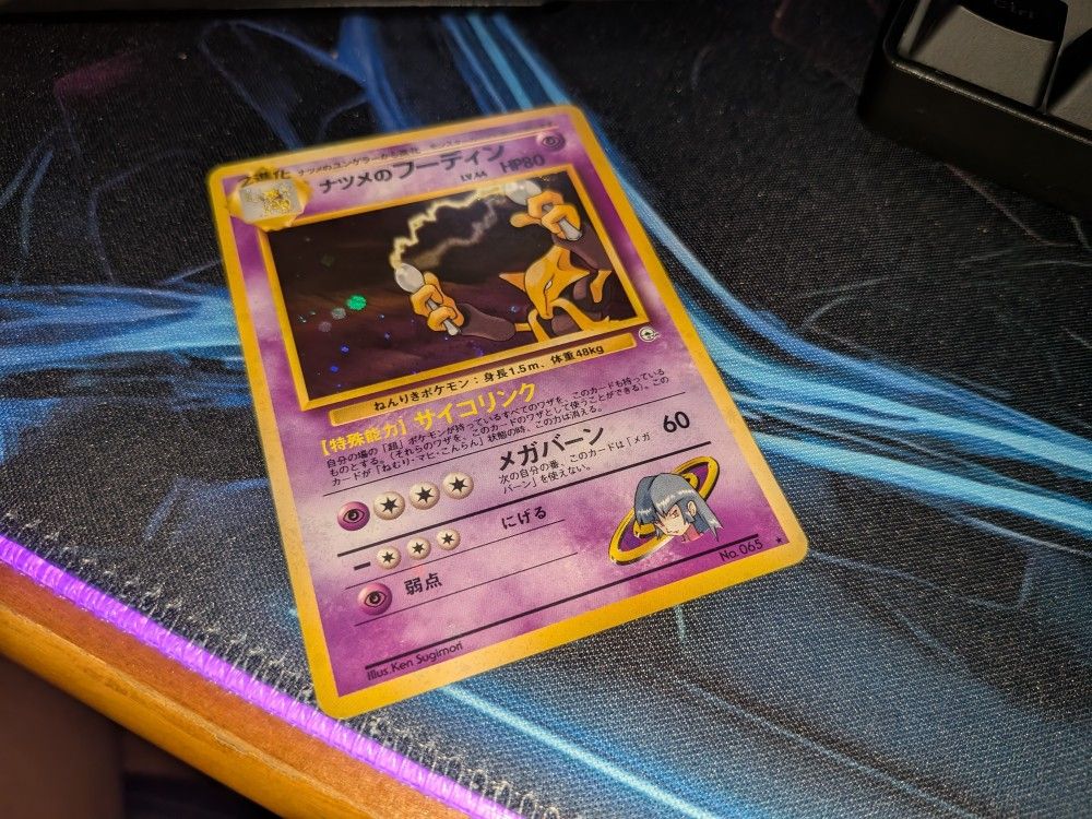 Sabrina's Alakazam - City Gym Decks Pokemon Moderate Play