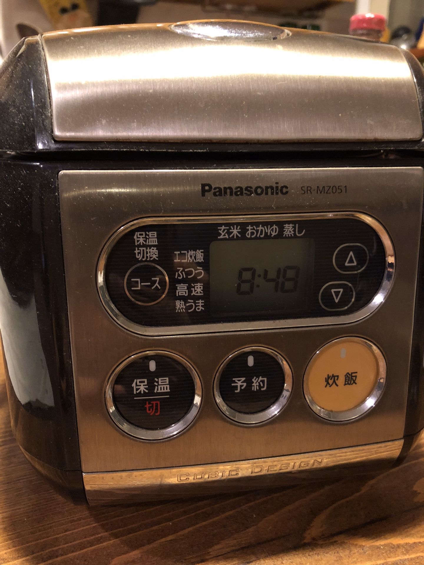 Japanese rice cooker makes up to 3cups