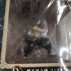 Ichibankuji DemonSlayer D Prize Inosuke Figure