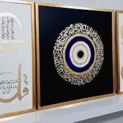 Islamic Decorations