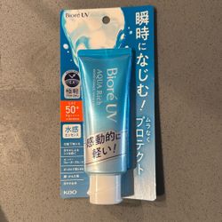 Japanese Skincare - Sunscreen
