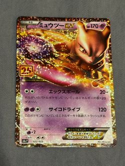Metwo EX 022/025 S8a 25th Anniversary Promo Pokemon Card Japanese