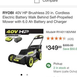 Self Propelled Lawnmower 