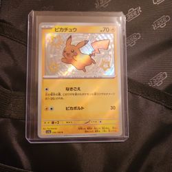 Baby Shiny Pikachu