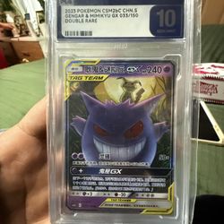 Gengar Mimikyu Tag Team Gem Mint 10