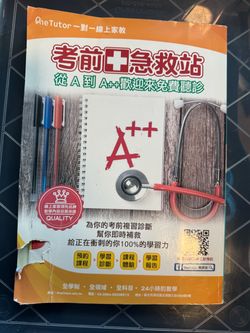 Chinese workbooks and novels