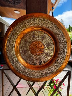 Middle Eastern Copper Plate