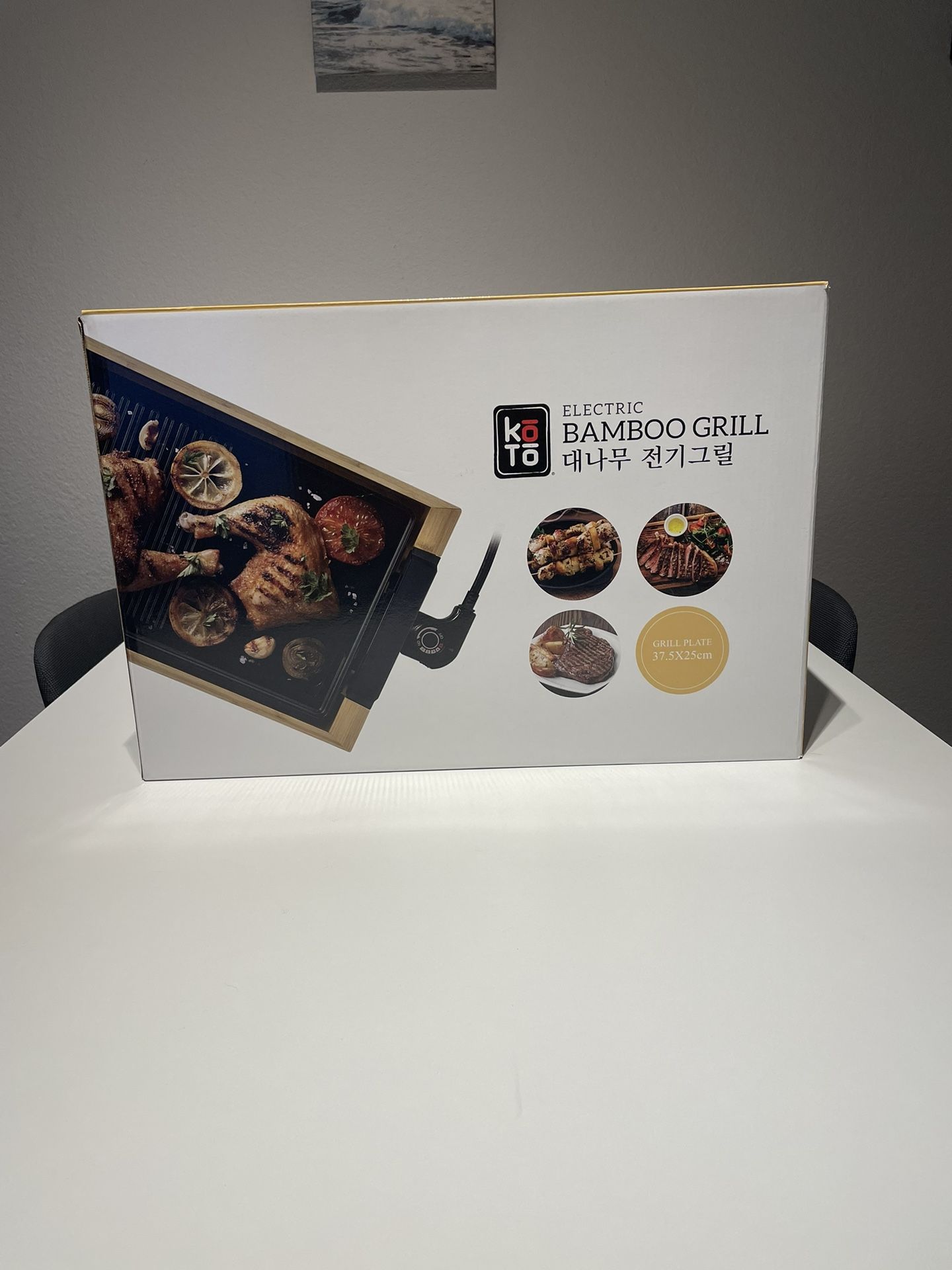 NEW Korean Bbq Grill 