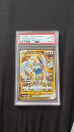 Pokémon JPN Lugia VSTAR Paradism trigger-ur