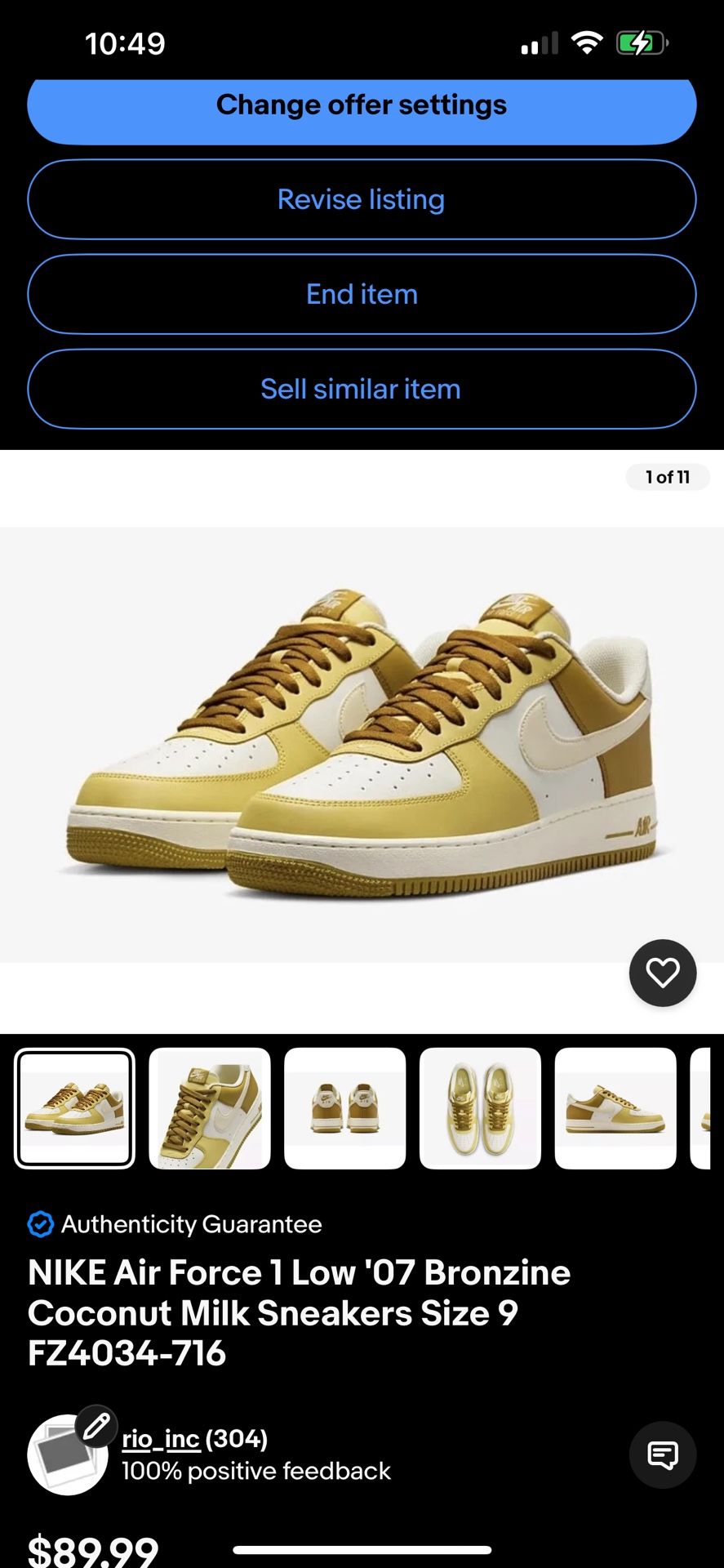 NIKE Air Force 1 Low '07 Bronzine Coconut Milk Size 9