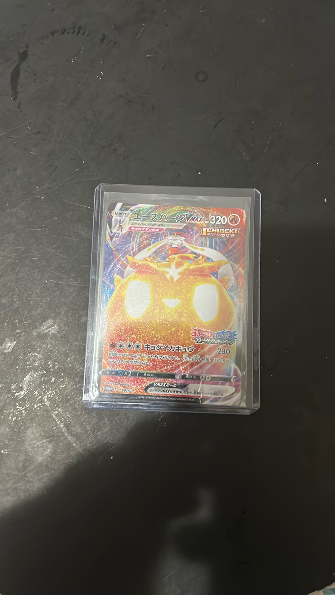 Japanese pokémon card special!