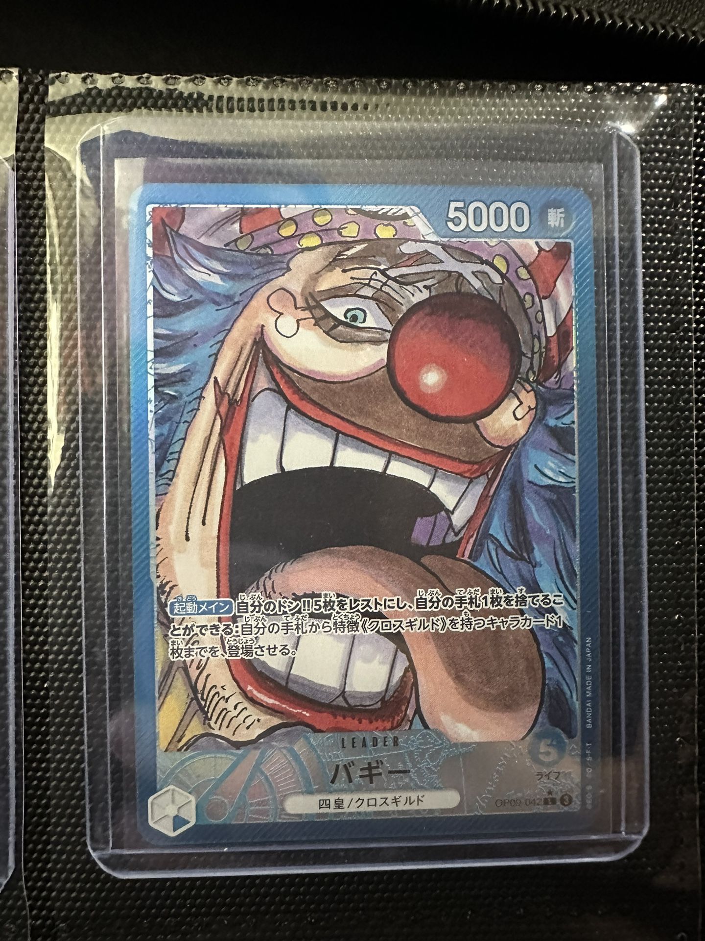 Buggy OP09-042 Alt Art Leader Emperors In The New World One Piece Card Japanese