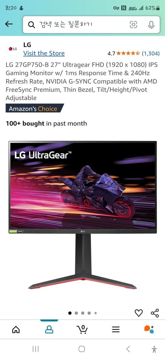 LG 27GP750-B 27” Ultragear FHD (1920 x 1080) IPS Gaming Monitor w/ 1ms Response Time & 240Hz Refresh Rate