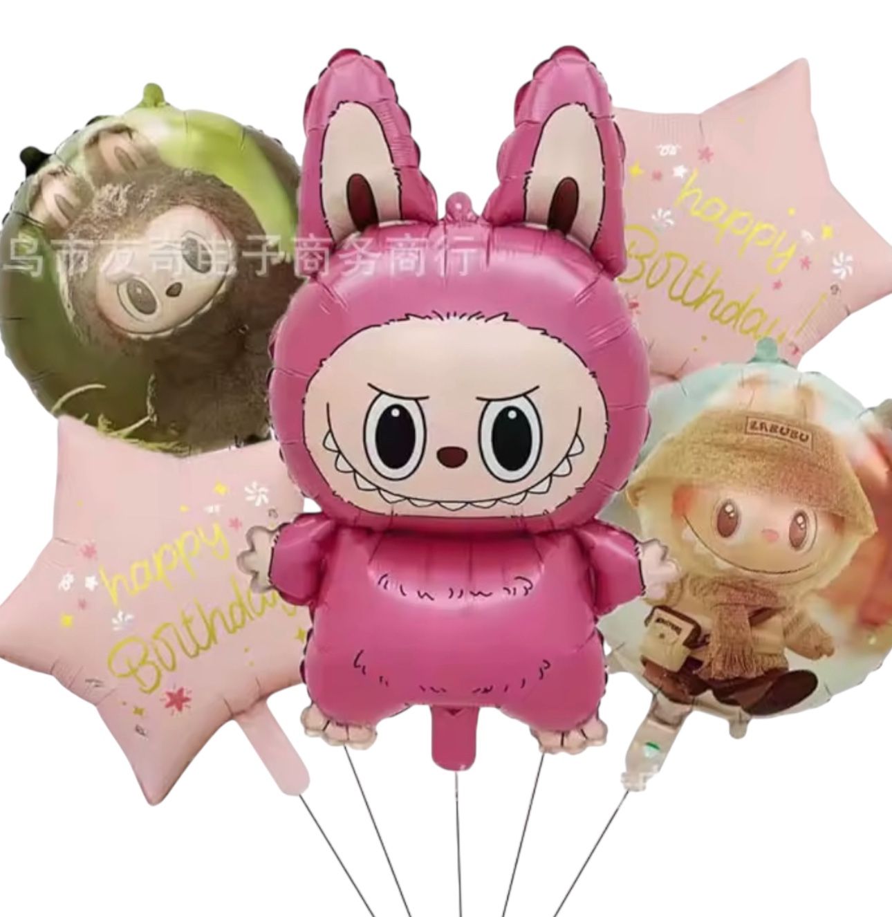 Labubu Balloons ( 5pcs), Pink)