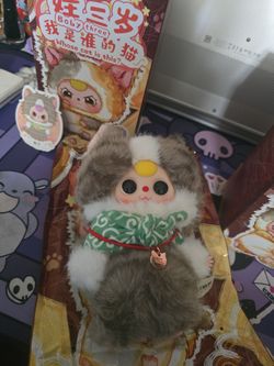  Baby Tree  Whose Cat Is This 