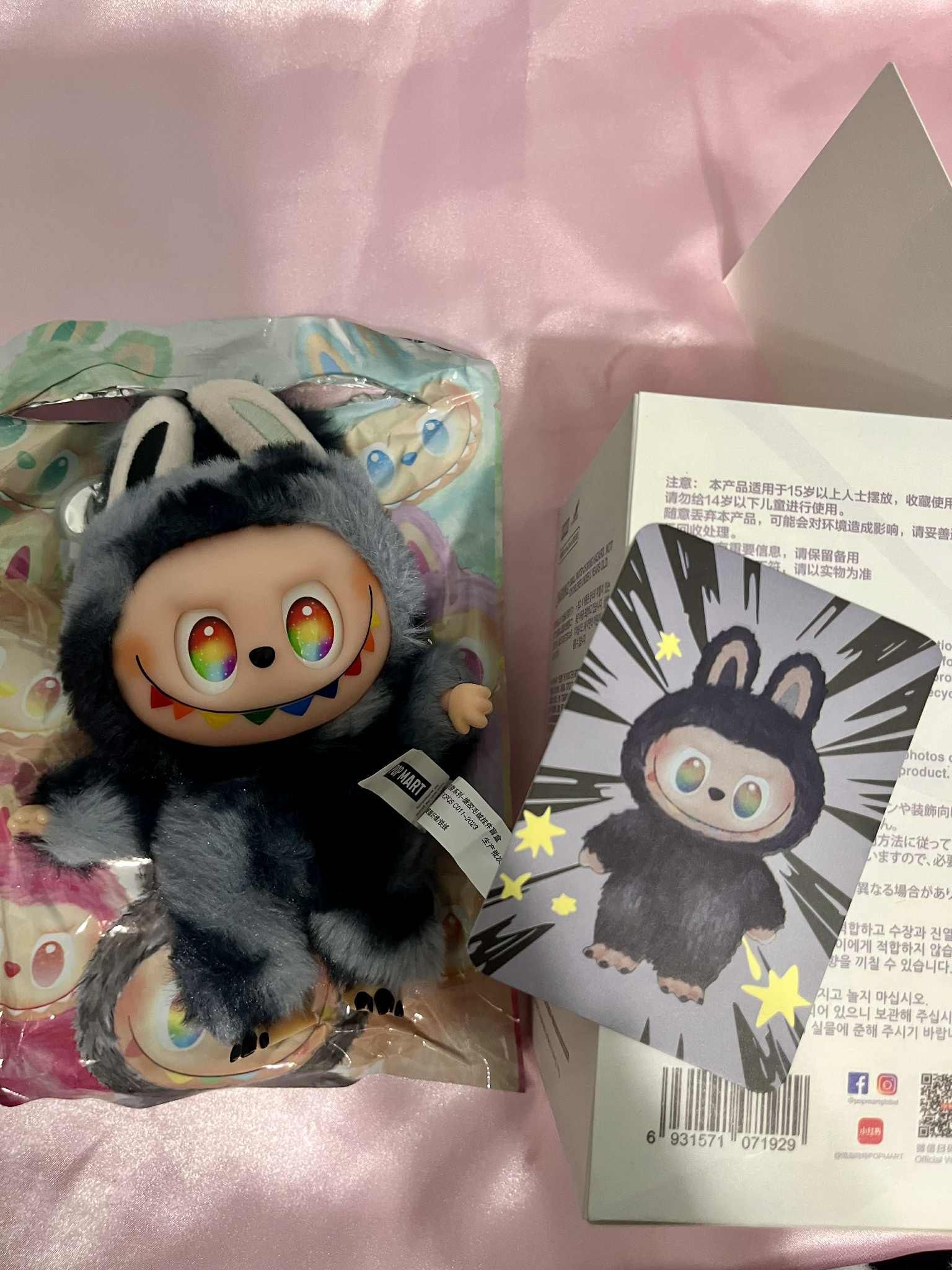 Big Into Energy Labubu