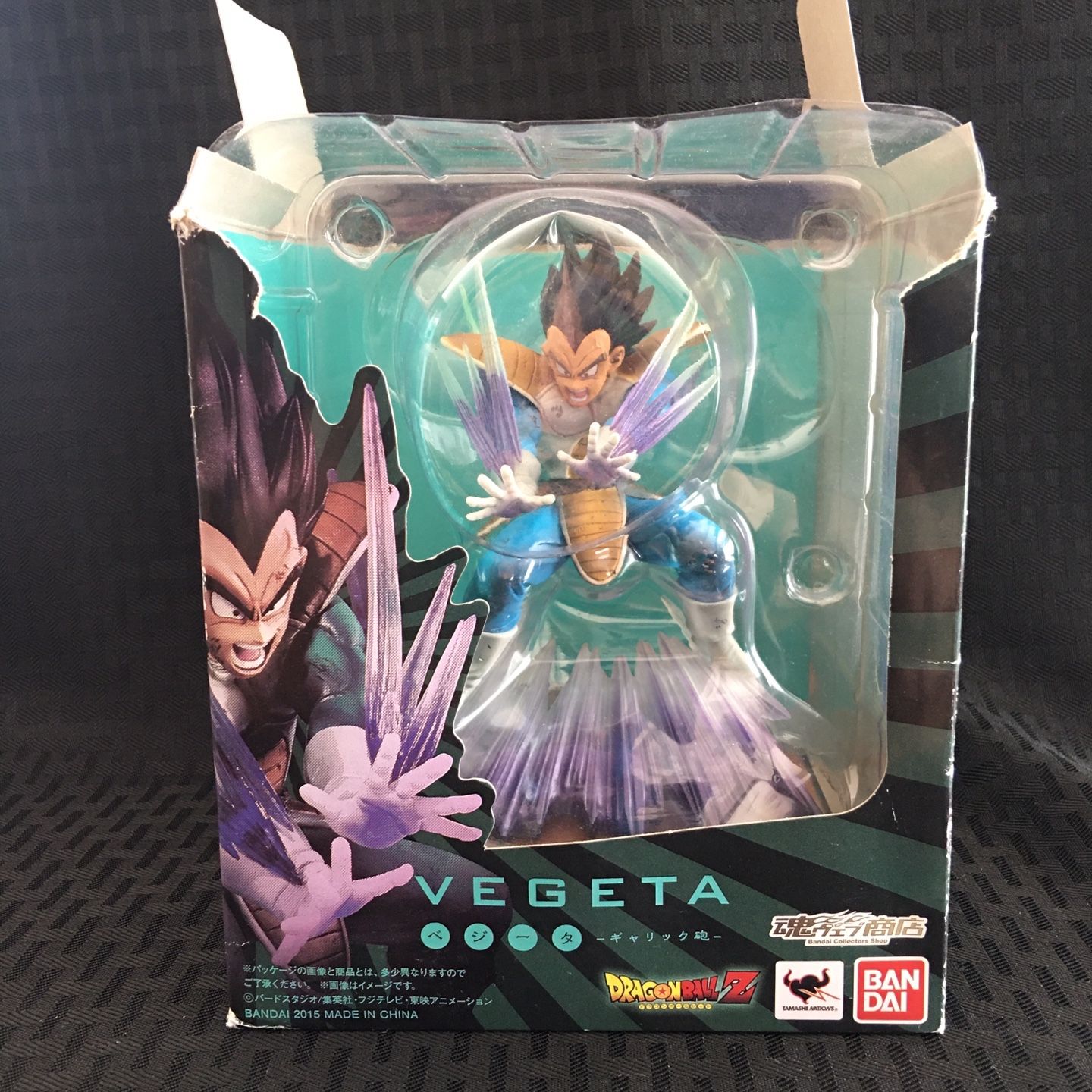 Vegeta Figure Dragonball Z