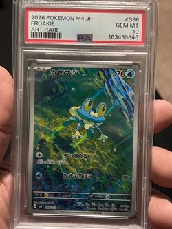 PSA 10 Froakie Art Rare Japanese Pokemon Card