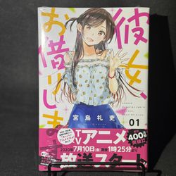 Rent A Girlfriend Vol. 1 Manga