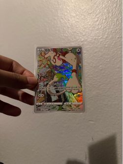 Simplified Chinese edition Smeargle Art Rare