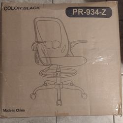 Black Office Chair (New)