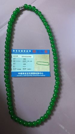 Jade Necklace