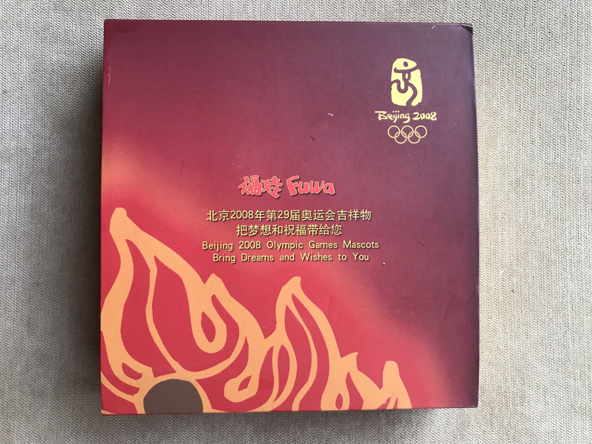 $30/obo-Beijing 2008 Olympic Games Commemorative Medallion Set New in Box