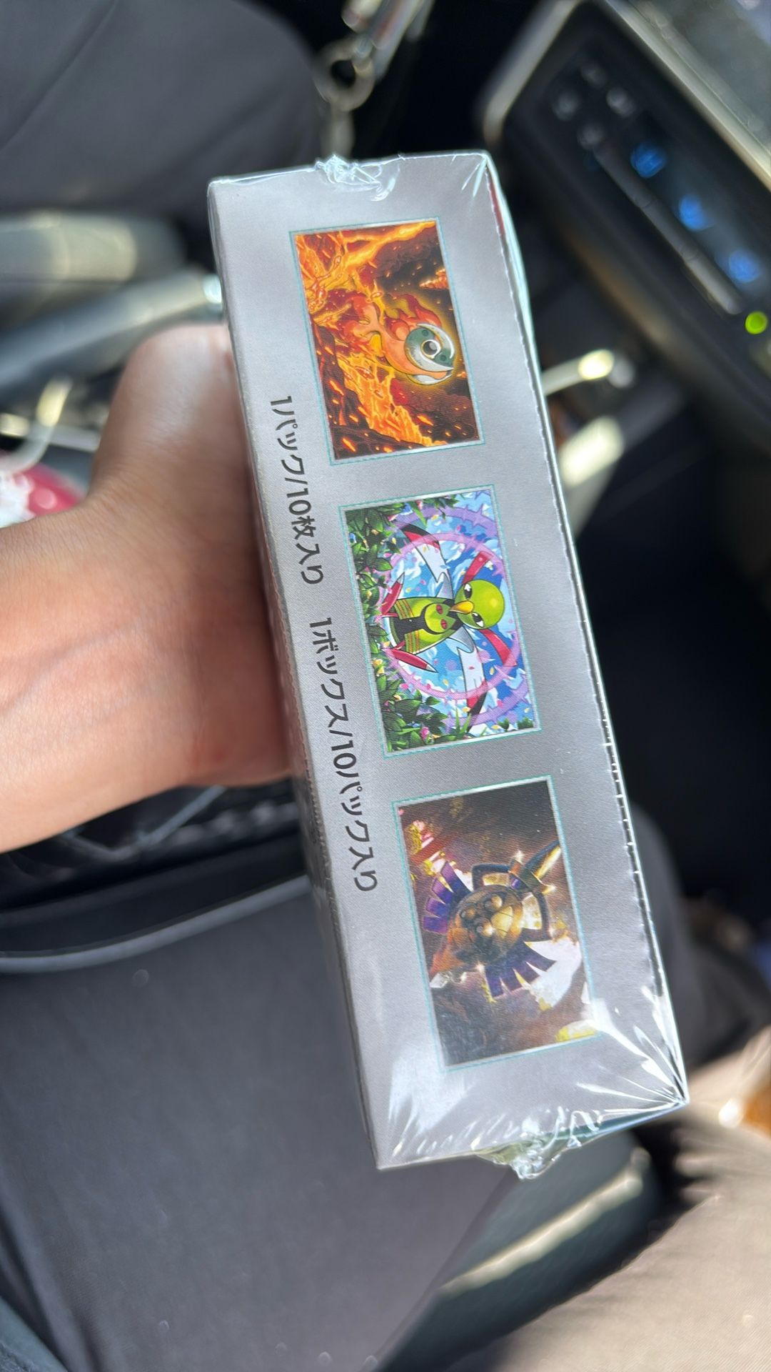 Never Opened Pokémon Cards