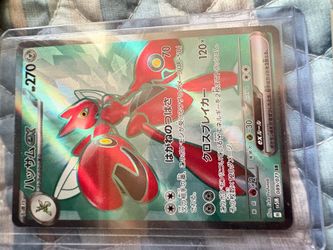 Japanese Scizor EX