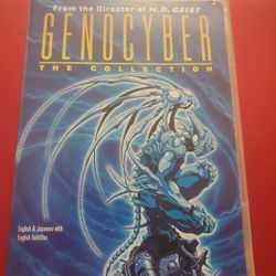 GENOCYBER DVD