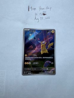 Pikachu 171 Chinese