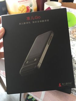 Translator